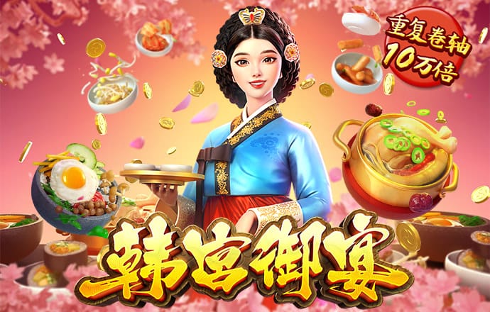 金年会娱乐APP官方网站