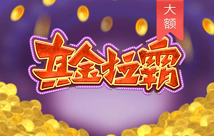 6T体育APP下载