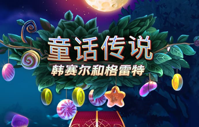 贝博体育网页版